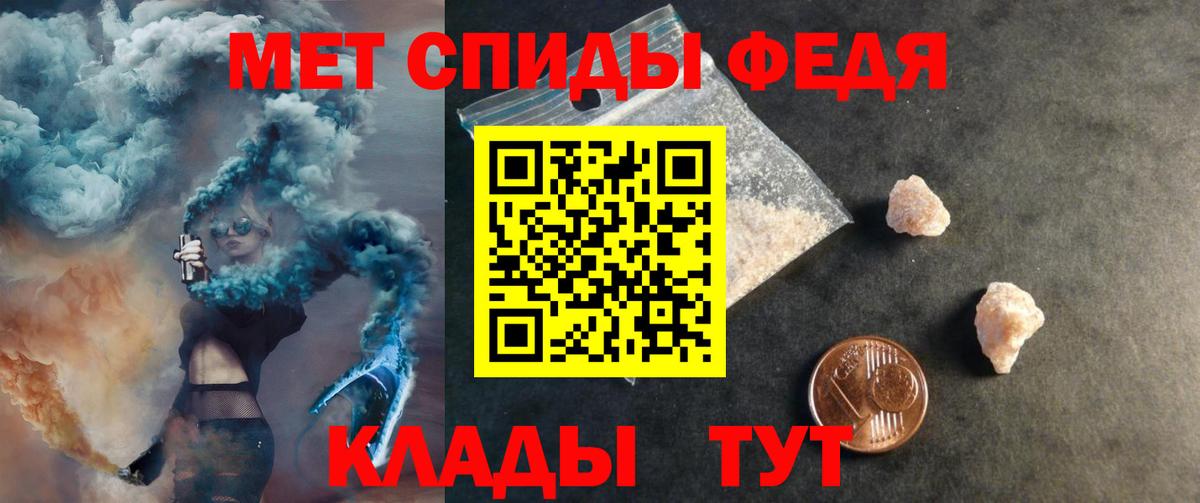 Амфетамин 98% Тихвин