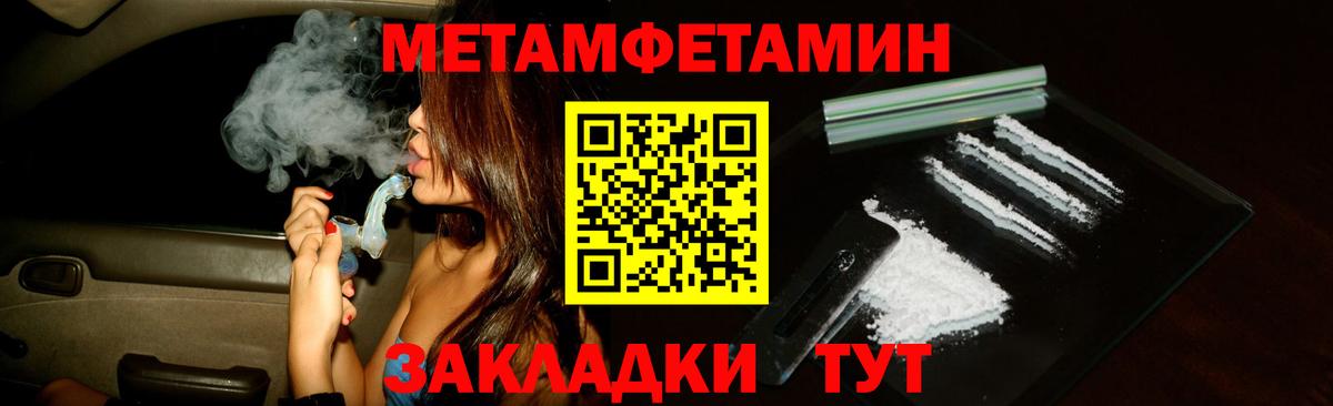 АМФЕТАМИН  OMG ссылки  Вход с VPN  Тихвин  Amphetamine Premium 