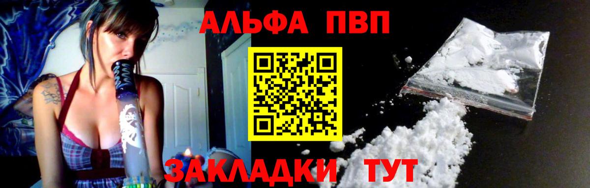 APVP СК КРИС Тихвин
