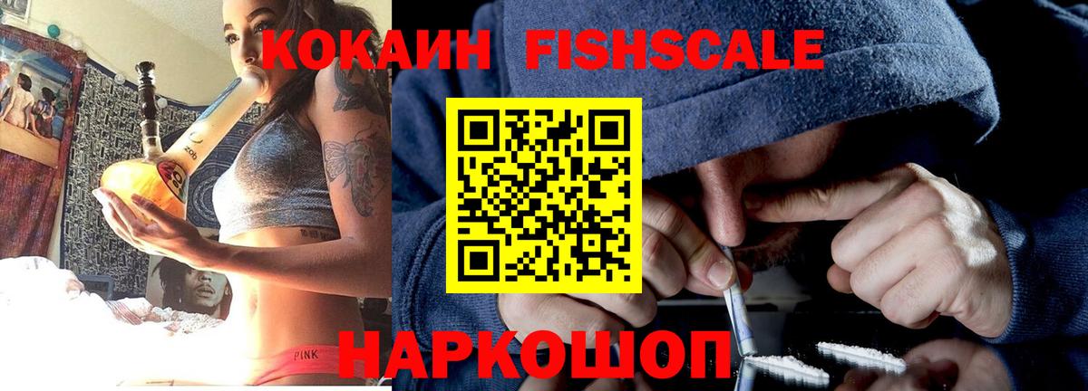 Кокаин Колумбийский  Кокаин 98%  Тихвин  Вход с VPN 
