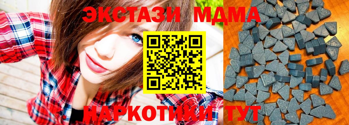 закладка  Ecstasy Punisher  ЭКСТАЗИ 250 мг  Вход с VPN  Тихвин  Ecstasy 
