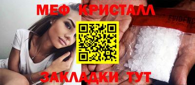 соль курить ск Бугуруслан