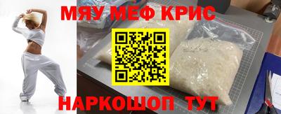 стаф Бузулук