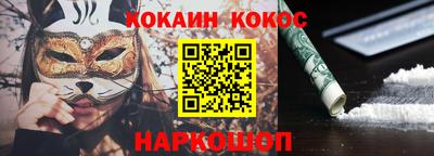 соль курить ск Бугуруслан