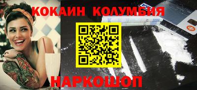 соль курить ск Бугуруслан