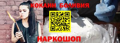 бошки Будённовск