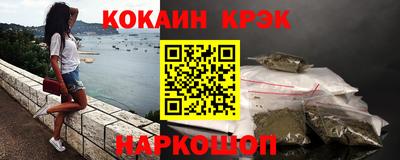 соль курить ск Бугуруслан