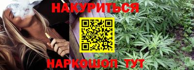 стаф Бузулук