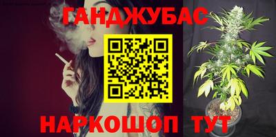 бошки Будённовск