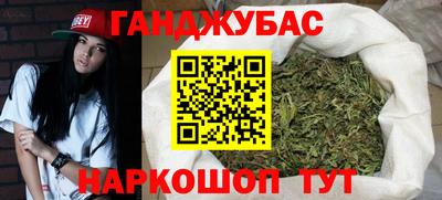 соль курить ск Бугуруслан