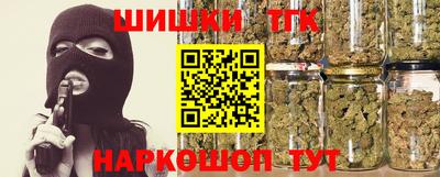 соль курить ск Бугуруслан
