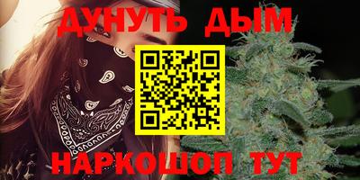 бошки Будённовск
