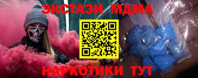 стаф Бузулук