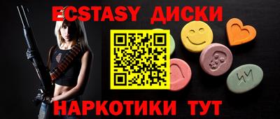 соль курить ск Бугуруслан
