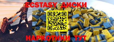 стаф Бузулук