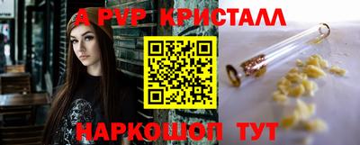 бошки Будённовск