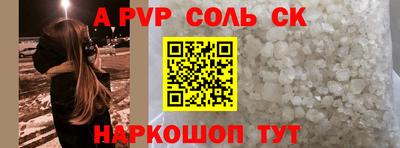 стаф Бузулук