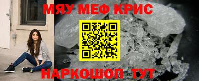 соль курить ск Бугуруслан