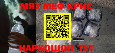 бошки Будённовск
