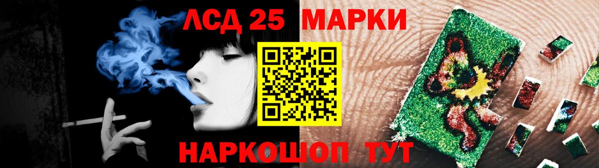 LSD-25 экстази ecstasy  Лсд 25 экстази ecstasy  Вход с VPN  Тихвин 