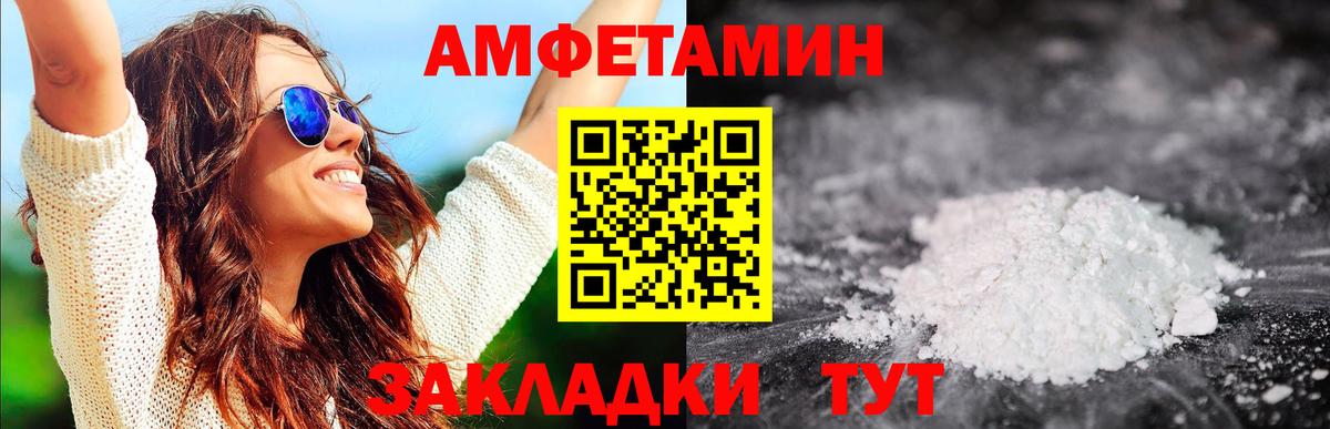 Тихвин  Первитин мет  Вход с VPN 