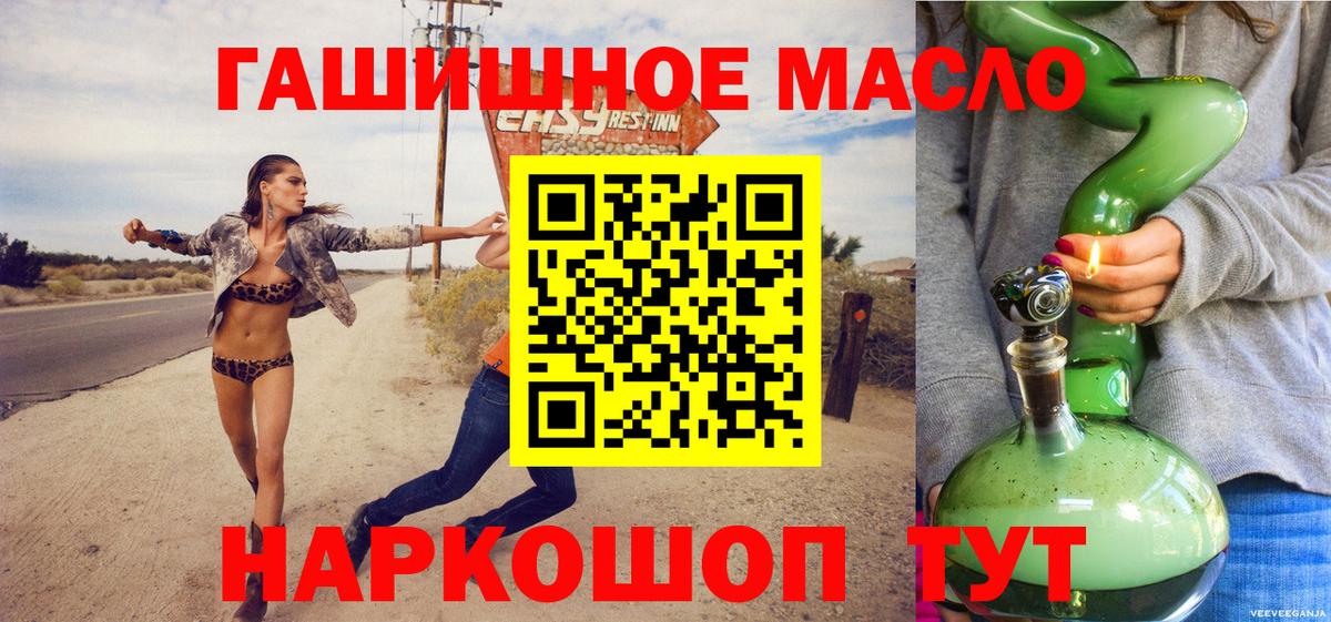 ТГК концентрат Тихвин