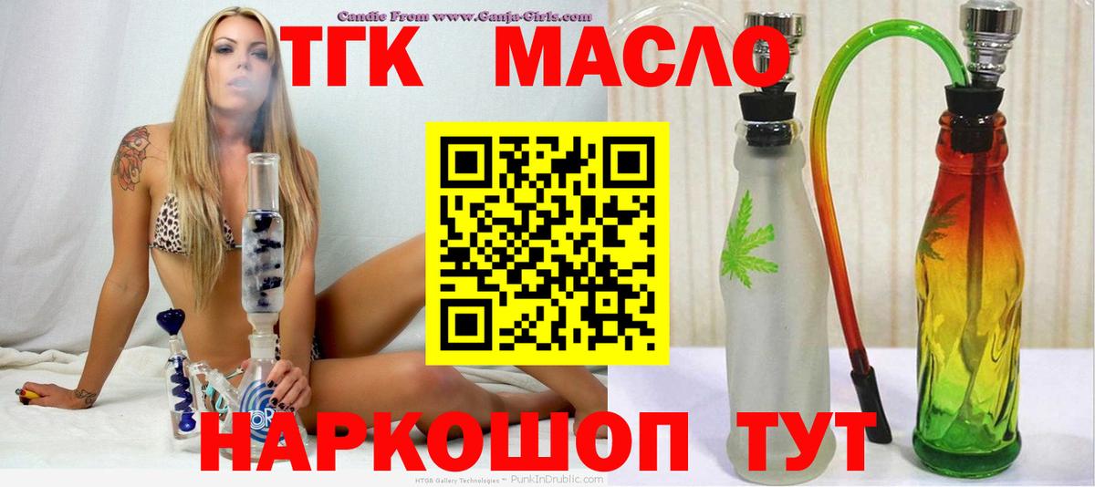 ТГК Wax  Вход с VPN  Тихвин  ТГК Wax 